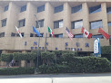 Hotel Inn Sur